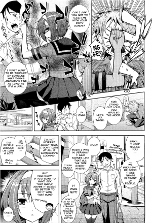 [Kima-gray] Ehrliche Liebe! (COMIC Megastore 2010-04) [English] {doujin-moe.us} - Page 4