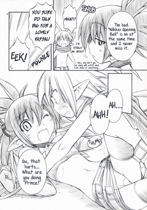 [Manitou (Nakajima Rei)] Favo tipeR (Makai Senki Disgaea) [English] [Decensored] [2006-09-20] - Page 4