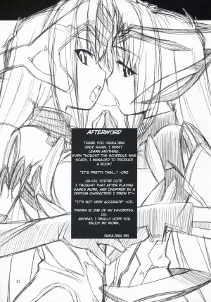 [Manitou (Nakajima Rei)] Favo tipeR (Makai Senki Disgaea) [English] [Decensored] [2006-09-20] - Page 21