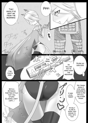 [Jagaimo Usagi] 獣姦ミスラさん  - Page 3