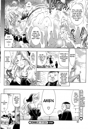  [Rakko] Kami-sama mo Oh My ga! - Oh My God! (COMIC HOTMiLK 2010-12) [English] [FUKE]  - Page 21
