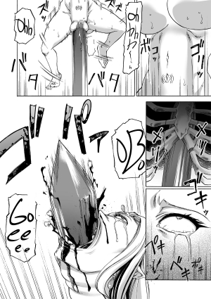  [Ido no Soko (Kei-kun)] Majo no Rakujitsu 2 -Kagyaku- | Witch's Final Hour 2 -Cruel Torture- [English] [Moko_T]  - Page 54