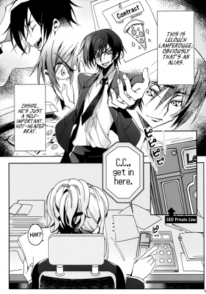 (C94) [CREAYUS (Rangetsu)] Office Noise (Code Geass: Lelouch of the Rebellion) [EHCove] [English] - Page 5