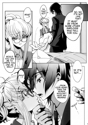(C94) [CREAYUS (Rangetsu)] Office Noise (Code Geass: Lelouch of the Rebellion) [EHCove] [English] - Page 7