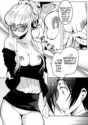 (C94) [CREAYUS (Rangetsu)] Office Noise (Code Geass: Lelouch of the Rebellion) [EHCove] [English] - Page 9