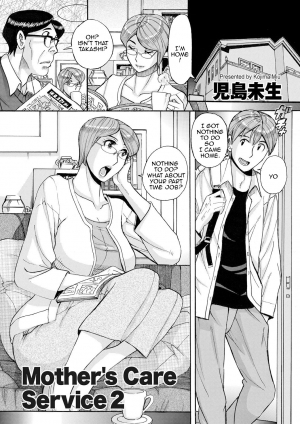 [Kojima Miu] Mother's Care Service 2 (comic KURiBERON DUMA 2020-05 Vol. 20) [English] [Amoskandy]