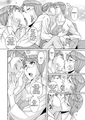 [Kojima Miu] Mother's Care Service 2 (comic KURiBERON DUMA 2020-05 Vol. 20) [English] [Amoskandy] - Page 5