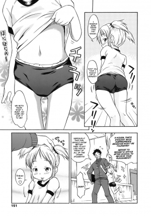 [Nohri Isawa] Sensei! Hoken Taiiku no Jikan desu (Sensei! Its Health and Physical Education Time!) [English] [Mistvern] - Page 4