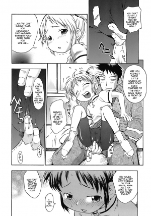 [Nohri Isawa] Sensei! Hoken Taiiku no Jikan desu (Sensei! Its Health and Physical Education Time!) [English] [Mistvern] - Page 9