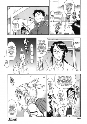 [Nohri Isawa] Sensei! Hoken Taiiku no Jikan desu (Sensei! Its Health and Physical Education Time!) [English] [Mistvern] - Page 21