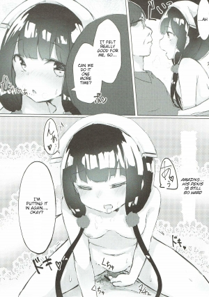  (C93) [Chirigami (Kona Tissue)] Maika-chan o Okashitai! | I Want to Violate Maika-chan! (Blend S) [English]  - Page 13