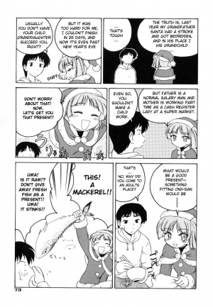 [Wanyanaguda] Jiki Hazure no Santa-san [English] =YQII= - Page 8