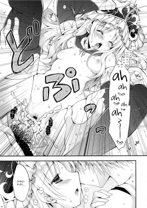  (C83) [PINK (Araiguma)] Gino-kun no... Ijiwaru | Gino-kun... You Meanie (Atelier Totori) [English] [Xyresic]  - Page 18