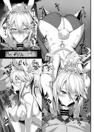 [Kuroshiro Desire (Akitsuki Karasu)] ToroToro BaniBani | Horny Bunny (Fate/Grand Order) [English] =TLL + mrwayne= [Digital] - Page 7