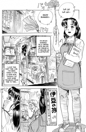 [Momoyama Jirou] Ubawaretaino [ENG] - Page 3