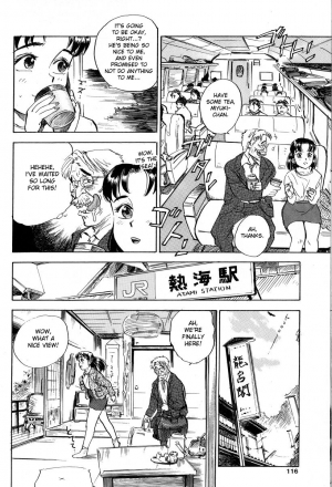 [Momoyama Jirou] Ubawaretaino [ENG] - Page 7