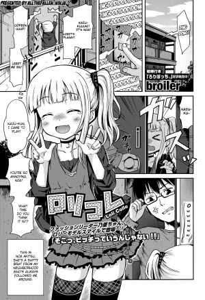 [broiler] Loli Colle (COMIC Europa 2015-05) [English] [ATF] - Page 2