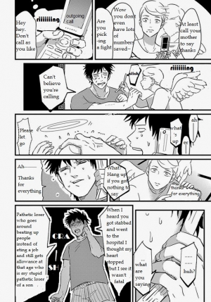 [Harada] Tomarigi | Torch (Henai) [English] {Random Canadian} - Page 19