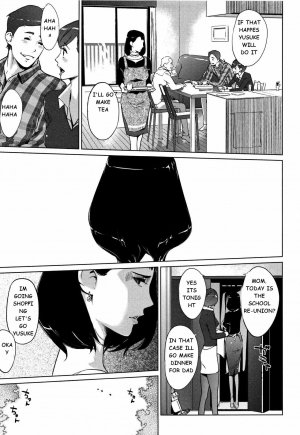  [Clone Ningen] Shinjuiro no Zanzou ~Kazoku ga Neshizumatta Ato de~ cp 7 [English]  - Page 23