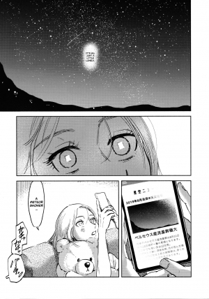 (Dai 25 Kai Hekigai Chousa Haku) [bin (Enko)] Ryuseigun ni Oyasumi | A Good Night For a Meteor Shower (Shingeki no Kyojin) [English] [Roadwarior2] - Page 6