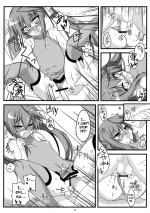 (C80) [WS. (Yuuki Shin)] Kokoro Biyori. | Heart Weather (IS <Infinite Stratos>) [English] [Rapid Switch] - Page 17