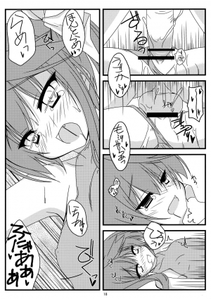 (C80) [WS. (Yuuki Shin)] Kokoro Biyori. | Heart Weather (IS <Infinite Stratos>) [English] [Rapid Switch] - Page 18