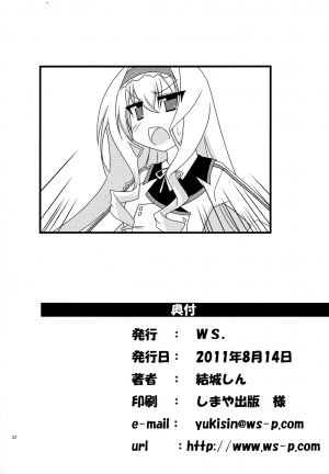 (C80) [WS. (Yuuki Shin)] Kokoro Biyori. | Heart Weather (IS <Infinite Stratos>) [English] [Rapid Switch] - Page 22