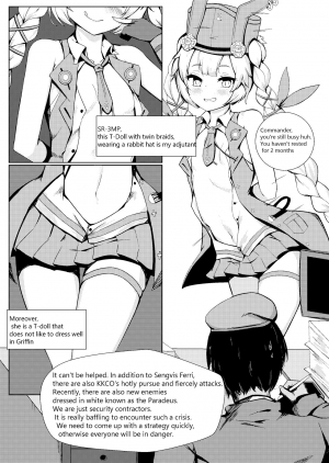 (FF35) [GMKJ] 和SR-3MP一起休息 (Girls' Frontline) [English] [Digital] - Page 4