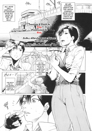 (C71) [Bakuretsu Fusen (Denkichi)] Bonus Stage (Black Lagoon) [English] [SaHa] - Page 7