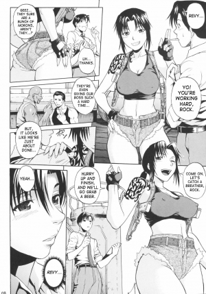 (C71) [Bakuretsu Fusen (Denkichi)] Bonus Stage (Black Lagoon) [English] [SaHa] - Page 8