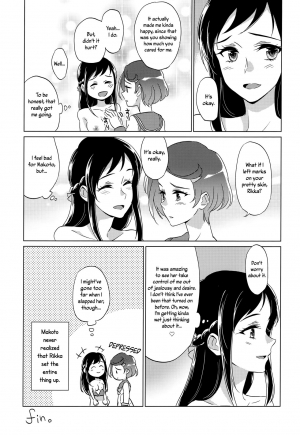 (C93) [World of Pure (Negom)] Jealousy Jealousy (DokiDoki! Precure) [English] [Yuri-ism] - Page 42