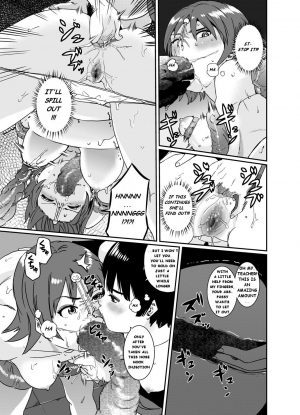 [Hana Hook] Jaki no Haha | Jaki's Mom [English] [Madkracker 69] - Page 9