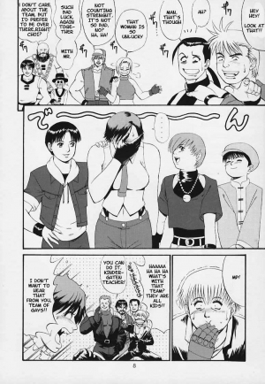 (C59) [Saigado] The Yuri & Friends 2000 (King of Fighters) [English] [Decensored] - Page 8