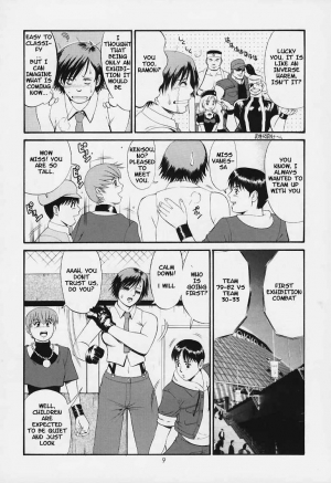 (C59) [Saigado] The Yuri & Friends 2000 (King of Fighters) [English] [Decensored] - Page 9