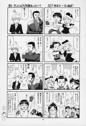 (C59) [Saigado] The Yuri & Friends 2000 (King of Fighters) [English] [Decensored] - Page 45