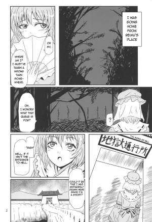 (Reitaisai 15) [Ginchaya (Gincha)] Yuyuko no Jigokuhen (Touhou Project)(English) - Page 4