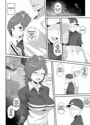 [Doushia (Terasu mc)] Netorare Ibe Kiba Shizuka | The Netorare of Kiba Shizuka (Jikkyou Powerful Pro Yakyuu) [English] {Hentaku!} [Digital] - Page 8