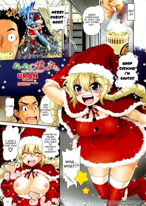 [URAN] Oisogi♡Santa-san | Santa in a Rush (COMIC Penguin Club 2010-02) [English] [Yoroshii] - Page 2