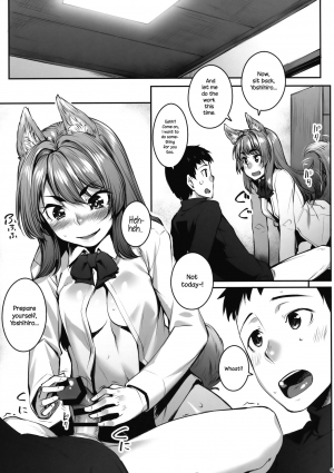 (C91) [Area14 (Kasei)] Okitsune Winter [English] {NecroManCr} - Page 11