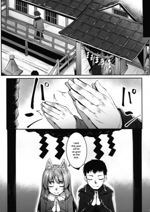 (C91) [Area14 (Kasei)] Okitsune Winter [English] {NecroManCr} - Page 23