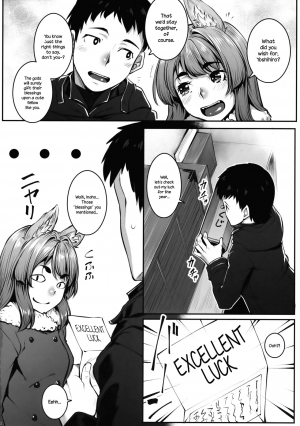 (C91) [Area14 (Kasei)] Okitsune Winter [English] {NecroManCr} - Page 24