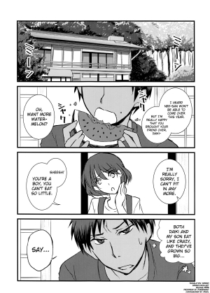 (C86) [Lamipas (Migiwa)] Kinou no Kare to Ashita no Kanojo (Kuroko no Basuke) [English] [biribiri] - Page 4