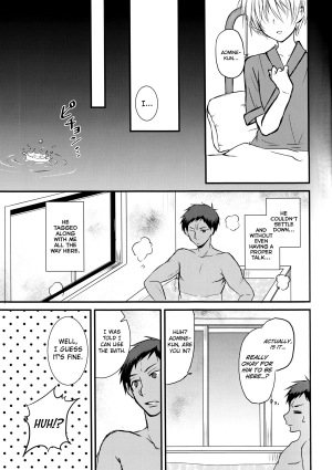 (C86) [Lamipas (Migiwa)] Kinou no Kare to Ashita no Kanojo (Kuroko no Basuke) [English] [biribiri] - Page 8