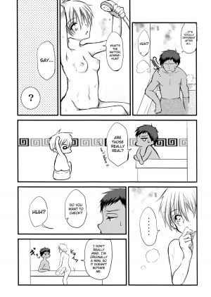 (C86) [Lamipas (Migiwa)] Kinou no Kare to Ashita no Kanojo (Kuroko no Basuke) [English] [biribiri] - Page 10