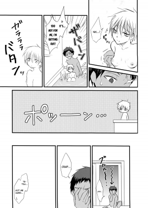 (C86) [Lamipas (Migiwa)] Kinou no Kare to Ashita no Kanojo (Kuroko no Basuke) [English] [biribiri] - Page 12