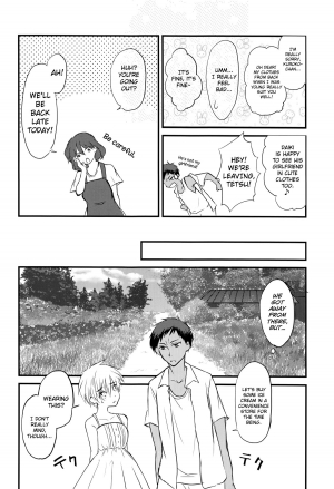 (C86) [Lamipas (Migiwa)] Kinou no Kare to Ashita no Kanojo (Kuroko no Basuke) [English] [biribiri] - Page 19