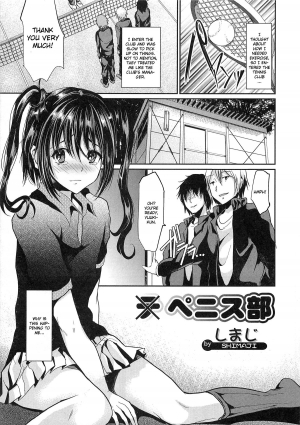 [Shimaji] Penis Bu | Penis Club (Otokonoko Heaven Vol. 3) [English] {CGrascal} - Page 2