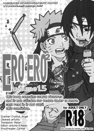  ERO ERO²: Volume 1.5  (NARUTO) [Sasuke X Naruto] YAOI -ENG-  - Page 3
