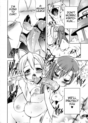 (C83) [SUGAR(S)POT (Sugar Picola, Tsukishima Yuuko)] PICOMANI：12 (Sword Art Online) [English] [Tigoris Translates] - Page 23