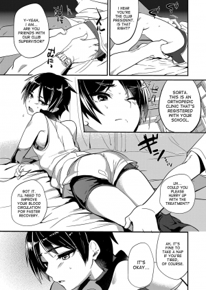 (C85) [Mine Noujou (Mine Mura)] Nakimushi Buchou Make nai de ~Hentai Seikotsu vs. Volleyball Buchou~ [English] {desudesu} - Page 9